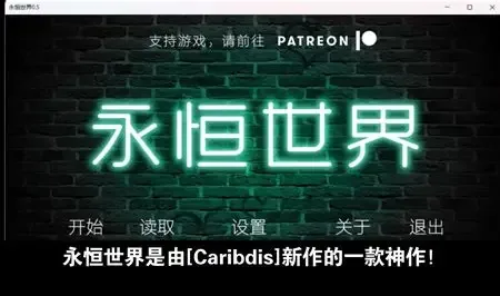 永恒世界 永恒世界 Eternum 官网入口与最新版下载 封面图