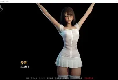 永恒世界 操作界面 专题图 8