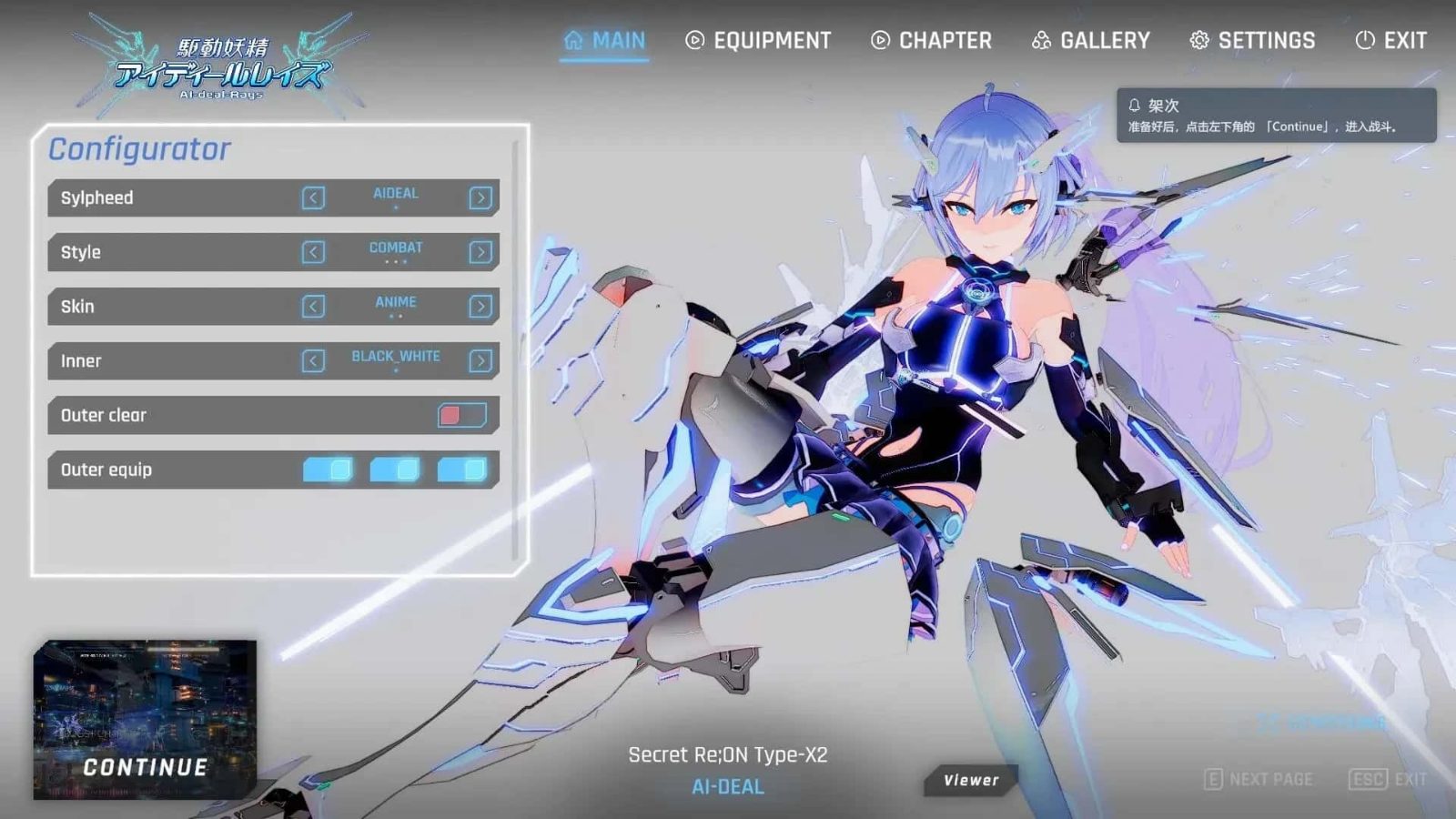 驱动妖精 AI-deal-Rays Gallery 实机截图 2