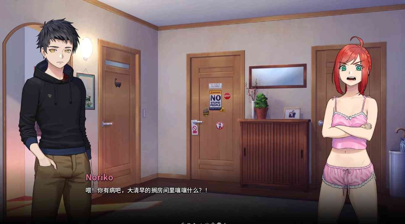 二次人生永恒不再GoodbyeEtern 中文设置 专题图 8